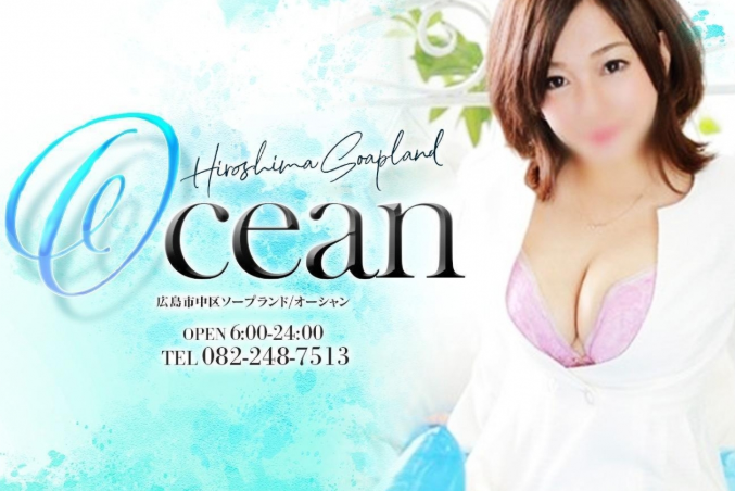 Ocean