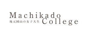 街角カレッジ