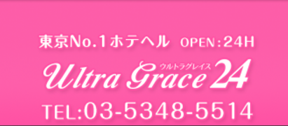 https://www.ultragrace.com/top/