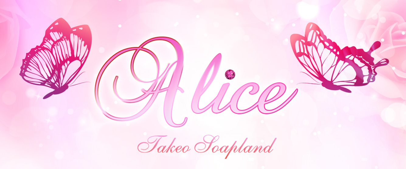 Alice