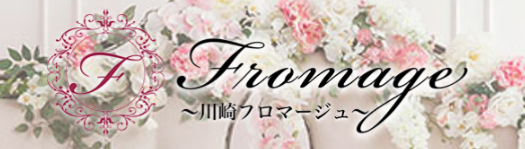 https://fromage-kawasaki.com/