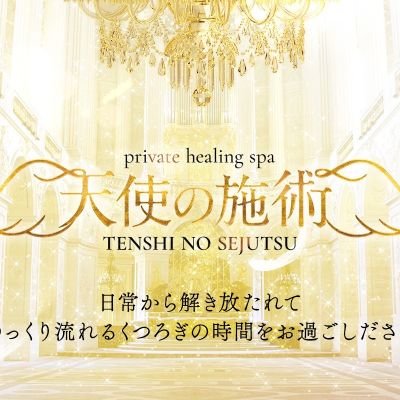 https://x.com/angel_estheti/photo