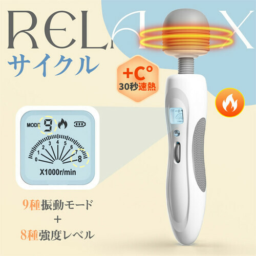欲望の天使 鬼イキ電マ