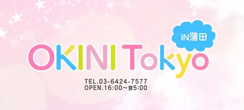 OKINI Tokyo(オキニ東京) in 蒲田