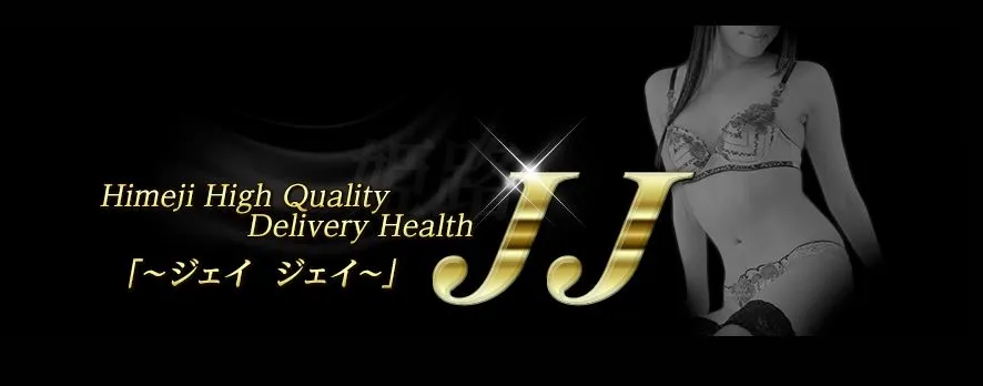 JJ(ジェイジェイ)