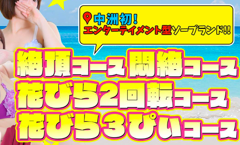 表画像