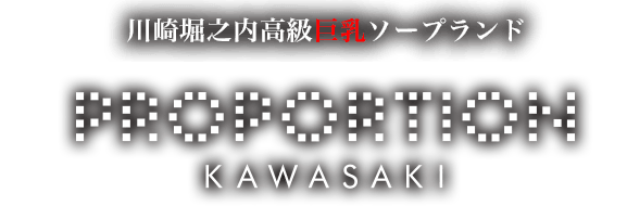 水卜さくらに激似の風俗嬢がいるソープ
