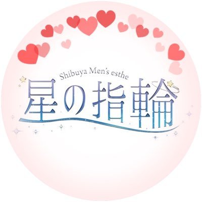 https://x.com/hoshino_yubiwa/photo