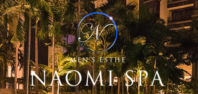 https://www.naomi-spa.com/