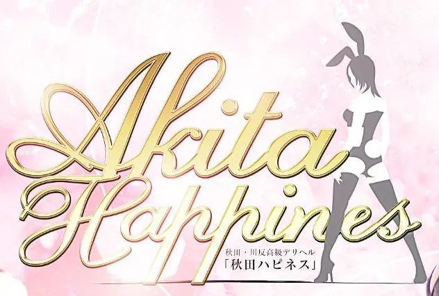 Akita Happiness(アキタハピネス)