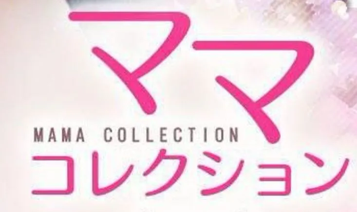 ママコレクション秋田店