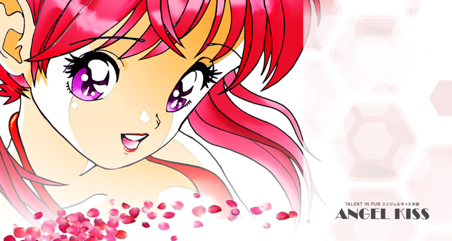 ANGEL KISS 池袋