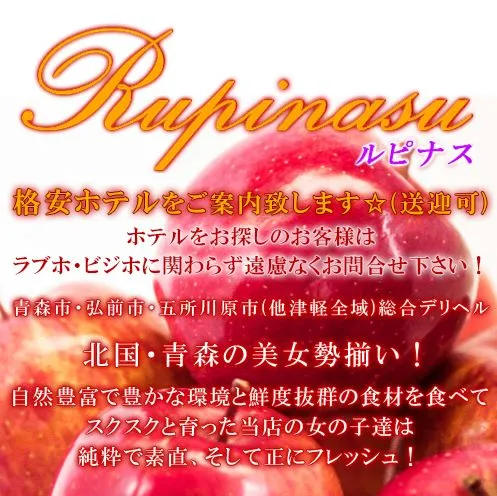 ルピナス