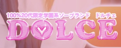 DOLCE