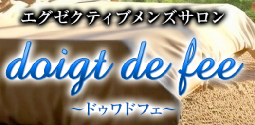 ドゥワドフェ