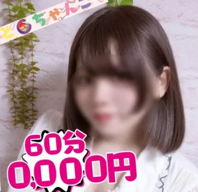 Mさん