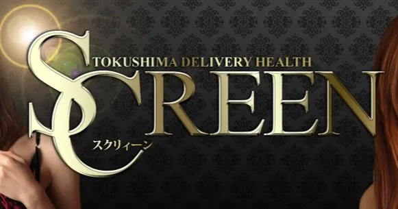 SCREEN(スクリィーン)