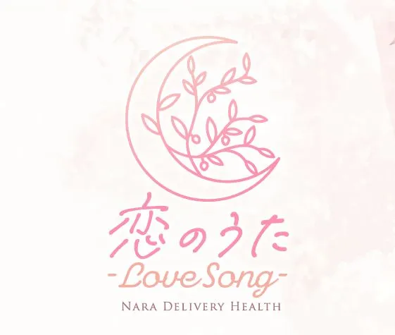 恋のうた