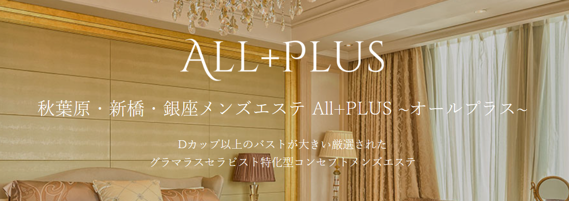 https://o-plus.site/