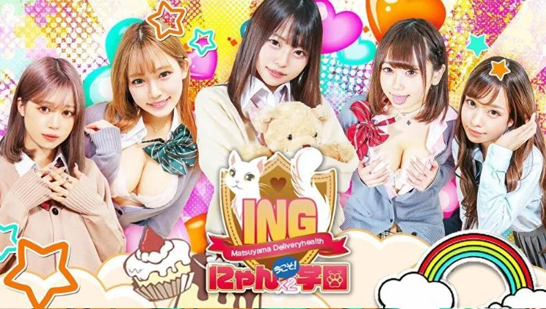 今こそ！にゃんにゃん学園