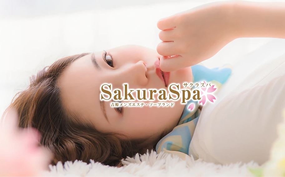 https://soap-sakuraspa.com/