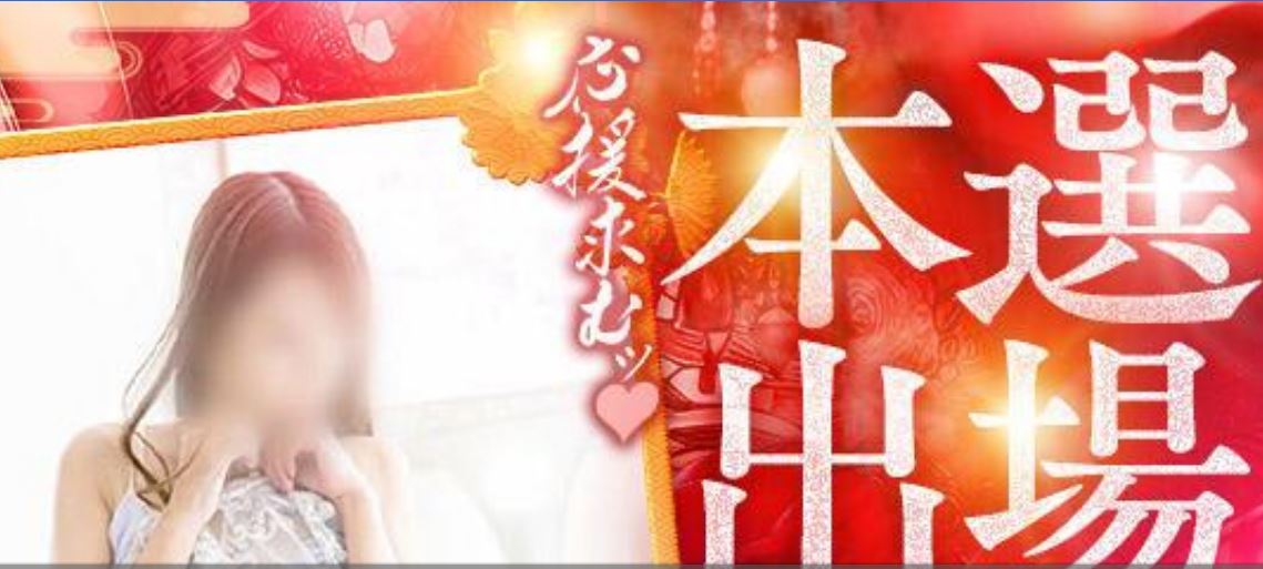 https://www.cityheaven.net/fukuoka/A4003/A400301/hitoduma_club/?of=y&pcmode=sp