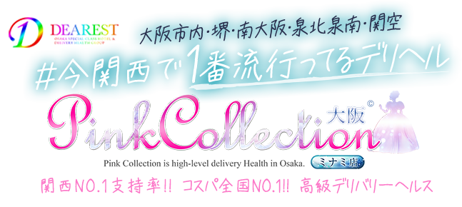 https://www.pin-colle.net/sp/