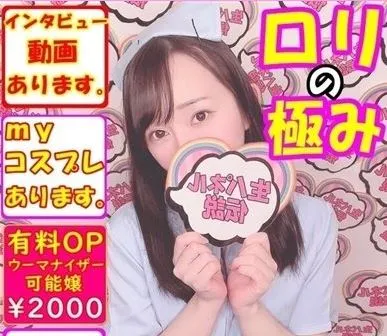 Yさん