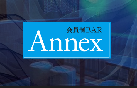 Annex
