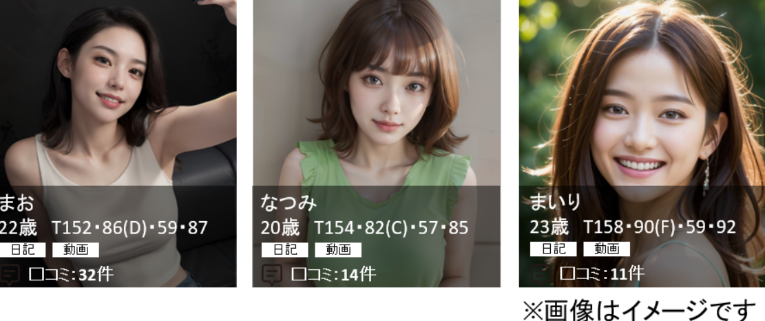 女性