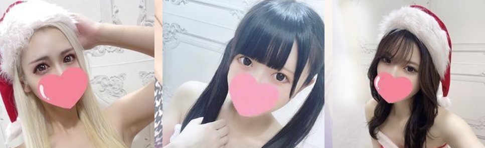 ピュアセレクラブ