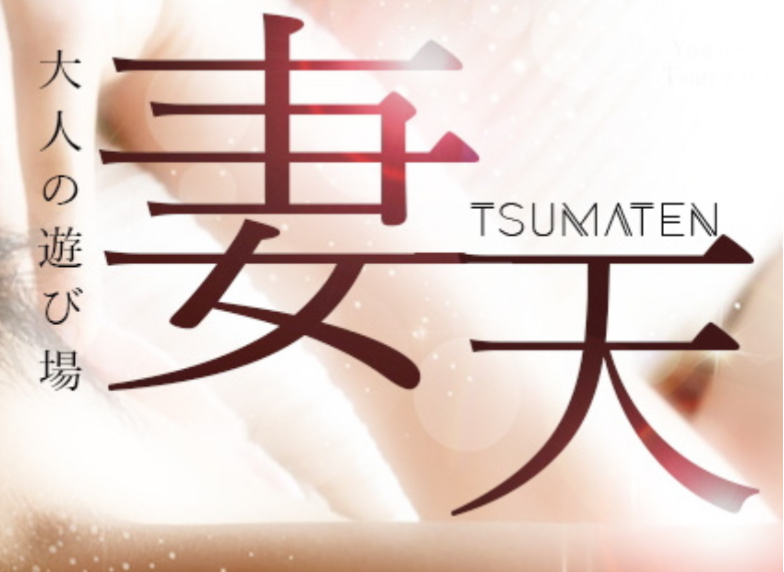 https://www.osaka-0930.com/kyobashi/top.php