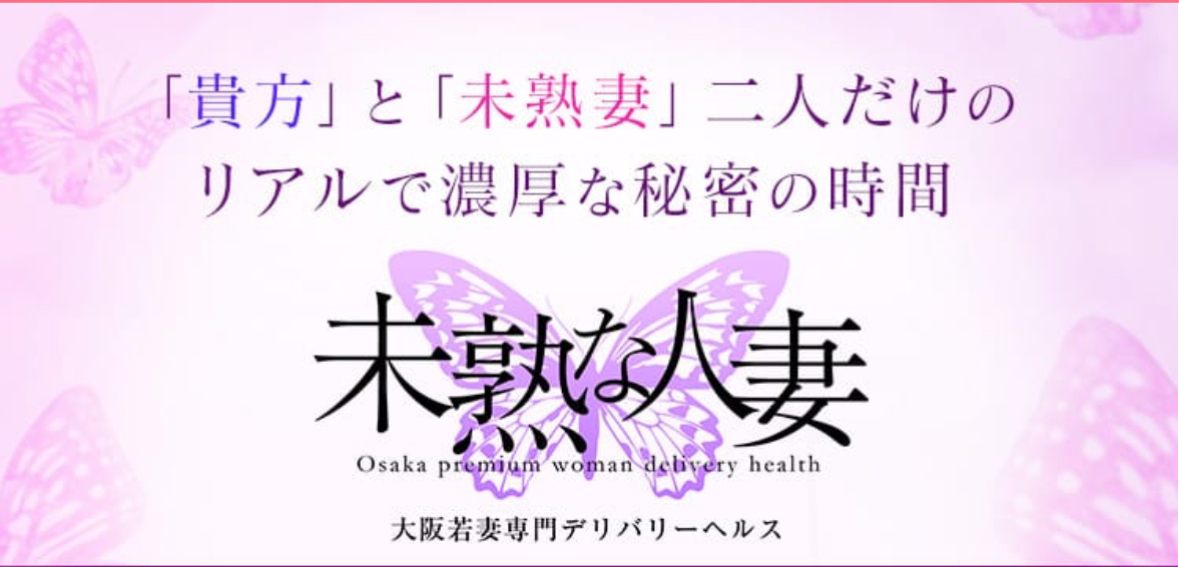 https://ranking-deli.jp/25/shop/833/