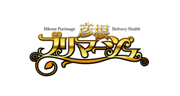 彦根プリマージュ