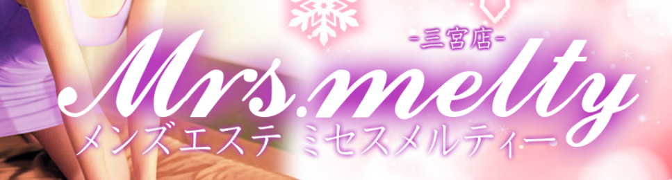 https://melty-salon.com/