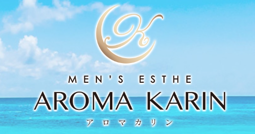 https://aroma-karin.jp/