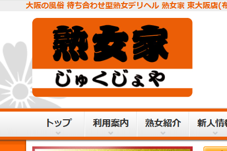 https://fuse.jukujoya.jp/coronavaccine/