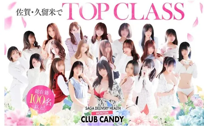 ①CLUB CANDY(クラブキャンディ) 本店