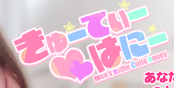 https://www.cutiehoney82.com/