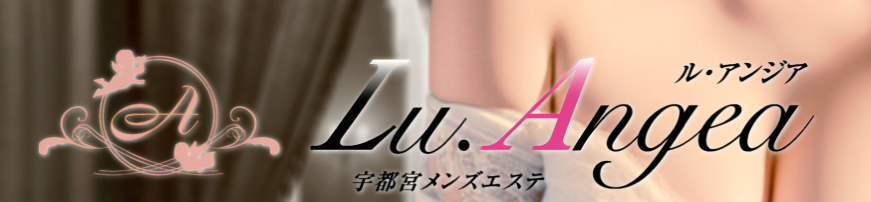 https://lu-angea.com/