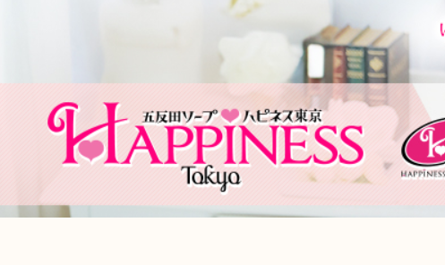 ハピネス東京