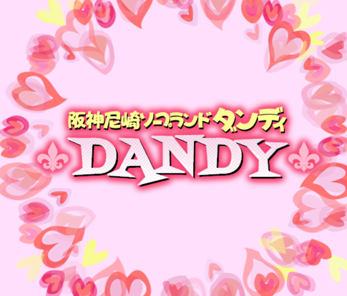 http://www.vip-dandy.com/
