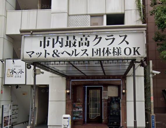 https://www.viptokyo-nishiki.com/