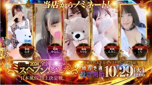 ②PREMIUM萌え可愛いチョコレート～全てのステージで感動