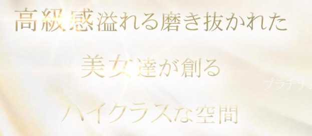 https://www.cityheaven.net/fukuoka/A4003/A400301/silkroad/
