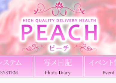 PEACH