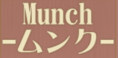 ムンク
