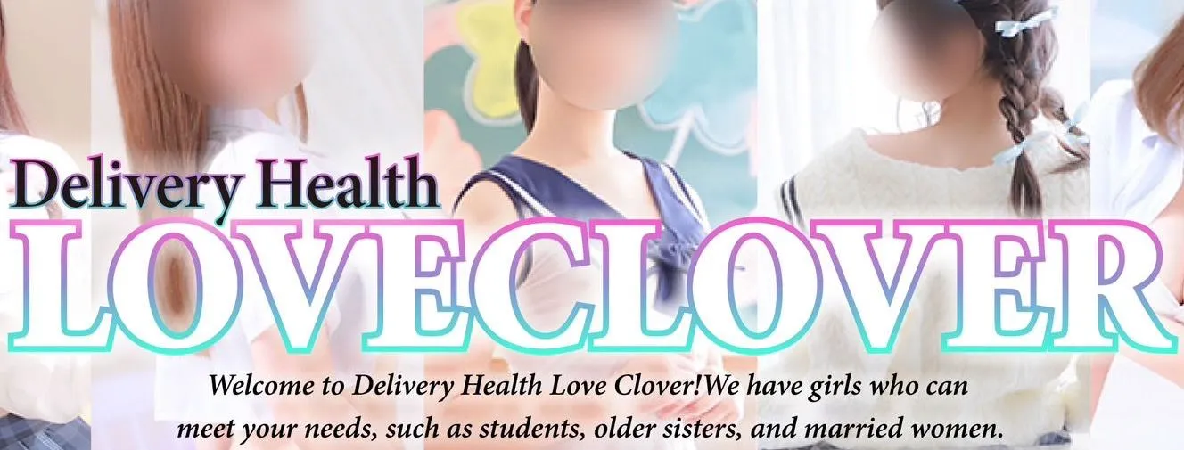 ③LOVE CLOVER(らぶくろーばー)