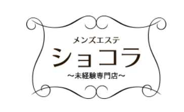 https://chocolat-esthe.com/