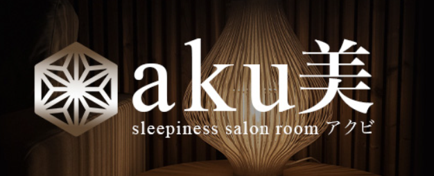 https://akubi-aroma.com/